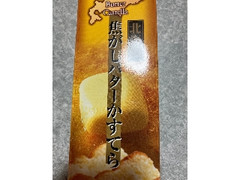昭和製菓 北海道 焦がしバターかすてら