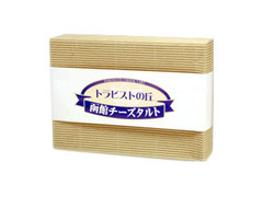 昭和製菓 トラピストの丘函館チーズタルト
