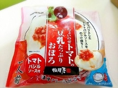 相模屋 ちょいのせトマトの豆乳たっぷりおぼろ 商品写真