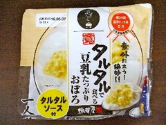 相模屋 おかずやっこ タルタルで食べる豆乳たっぷりおぼろ 商品写真