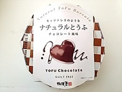 相模屋 モッツァレラのようなナチュラルとうふ チョコレート風味 商品写真