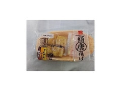 相模屋 絹唐揚げ タルタルソース付 商品写真