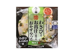 相模屋 おかずやっこ わさびとお出汁で食べるおかず奴 商品写真