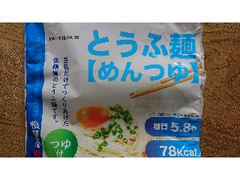 相模屋 とうふ麺 めんつゆ 袋320g