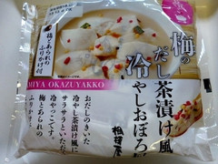 相模屋 梅のだし茶漬け風冷やしおぼろ奴