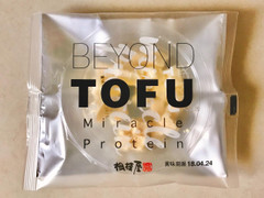 相模屋 BEYOND TOFU キューブタイプ