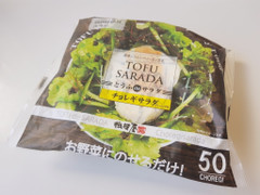 相模屋 とうふdeサラダ チョレギサラダ 商品写真