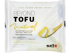 相模屋 BEYOND TOFU ナチュラル