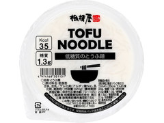 相模屋 TOFU NOODLE 低糖質のとうふ麺 商品写真