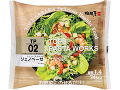 相模屋 TOFU PASTA WORKS ジェノベーゼ 商品写真