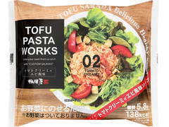 相模屋 TOFU PASTA WORKS トマトクリーミィエビ風味 商品写真