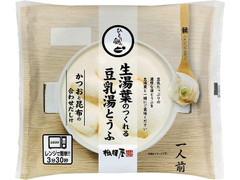 相模屋 生湯葉のつくれる豆乳湯とうふ 東日本向け