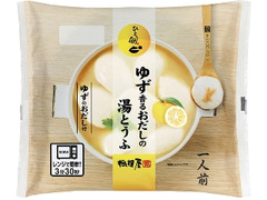 ゆず香るおだしの湯とうふ 袋325g