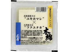 相模屋 匠屋 国産大豆 黄金比率ブレンド 木綿 半丁 商品写真