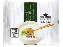 相模屋 たんぱく質のとれるとうふにゅうめん 柚子こしょう 商品写真