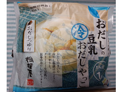 相模屋 たんぱく質のとれる おだしの豆乳おだしやっこ 商品写真