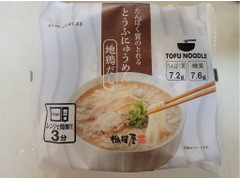 相模屋 たんぱく質のとれるとうふにゅうめん 地鶏だし 商品写真