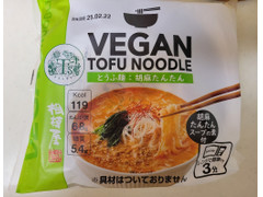 相模屋 VEGAN TOFU NOODLE 胡麻たんたん 商品写真