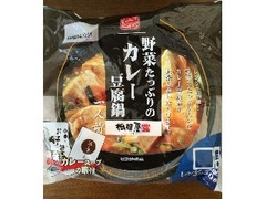 相模屋 野菜たっぷりのカレー豆腐鍋 商品写真