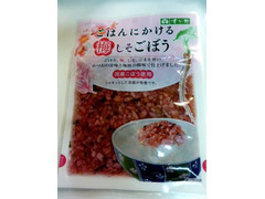 すが野 ごはんにかける 梅しそごぼう 商品写真