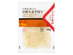 くらし良好 甘酢生姜平切り 商品写真