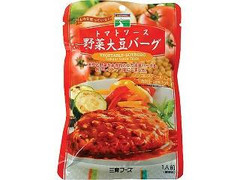 SAN－IKU トマトソース 野菜大豆バーグ 商品写真