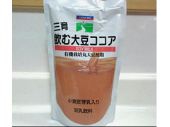 SAN‐IKU 飲む大豆 ココア 商品写真