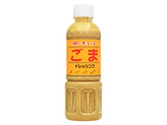 ごま ドレッシング ボトル400ml