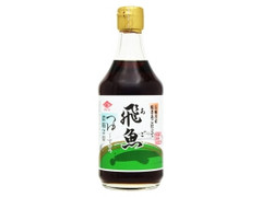 飛魚 つゆ 濃縮2倍 瓶400ml