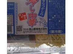 高山麺業 昔なつかしの冷し中華 商品写真