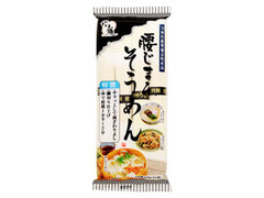 たか尾の麺 腰じまんそうめん 兵庫県推奨優良特産品 商品写真