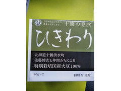 登喜和食品 十勝の息吹 ひきわり 商品写真