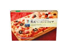 セブンプレミアム 熟成ベーコンミートピザ 商品写真