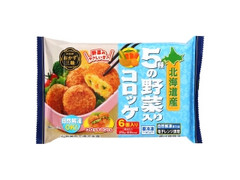 トロナ おかず三昧 北海道産5種の野菜入りコロッケ 商品写真