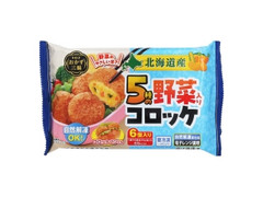 トロナ おかず三昧 北海道産5種の野菜入りコロッケ 商品写真