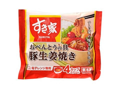 トロナ すき家 おべんとうの具 豚生姜焼き 商品写真