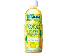 トロピカーナ 100％ジュース ホワイト＆マスカットグレープ 商品写真