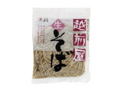 武生製麺 越前屋 生そば 商品写真