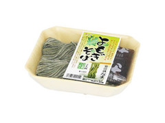 武生製麺 よもぎそば なま 自家製つゆ付 商品写真