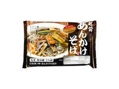 武生製麺 越前 あんかけそば 2人前 商品写真