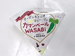 田丸屋本店 カマンベールWASABI 商品写真