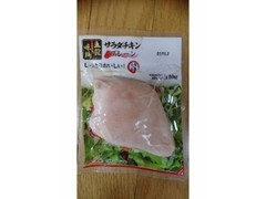 プライフーズ 五穀味鶏 サラダチキン プレーン