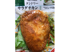 プライフーズ サラダチキン タンドリー 商品写真