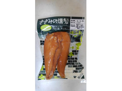 プライフーズ ささみの燻製 商品写真