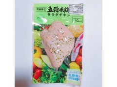 プライフーズ 五穀味鶏サラダチキン ハーブ 商品写真