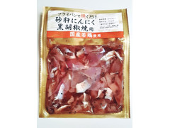 プライフーズ 砂肝にんにく黒胡椒焼用 国産若鶏使用 商品写真