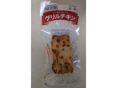 プライフーズ グリルチキン 旨塩