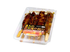 東紅食品 達人の炭火焼やきとり 商品写真