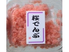 天満屋 桜でんぶ 商品写真