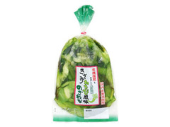 きざみわさび風味のざわな 有機堆肥を使用した野沢菜 国内産野菜使用 袋150g
